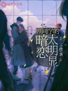 错别字大追捕