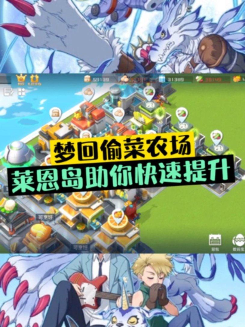 魔法祖玛