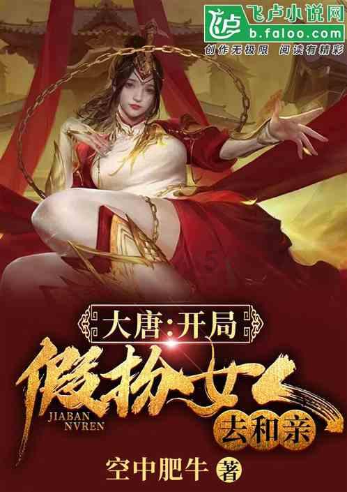 go on 与come on 的区别？游戏画面